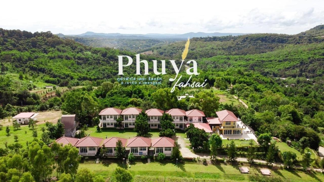 Phuyafahsai The Resort Као Ко Екстериор снимка